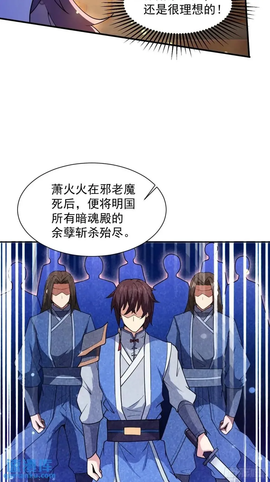 提亲44