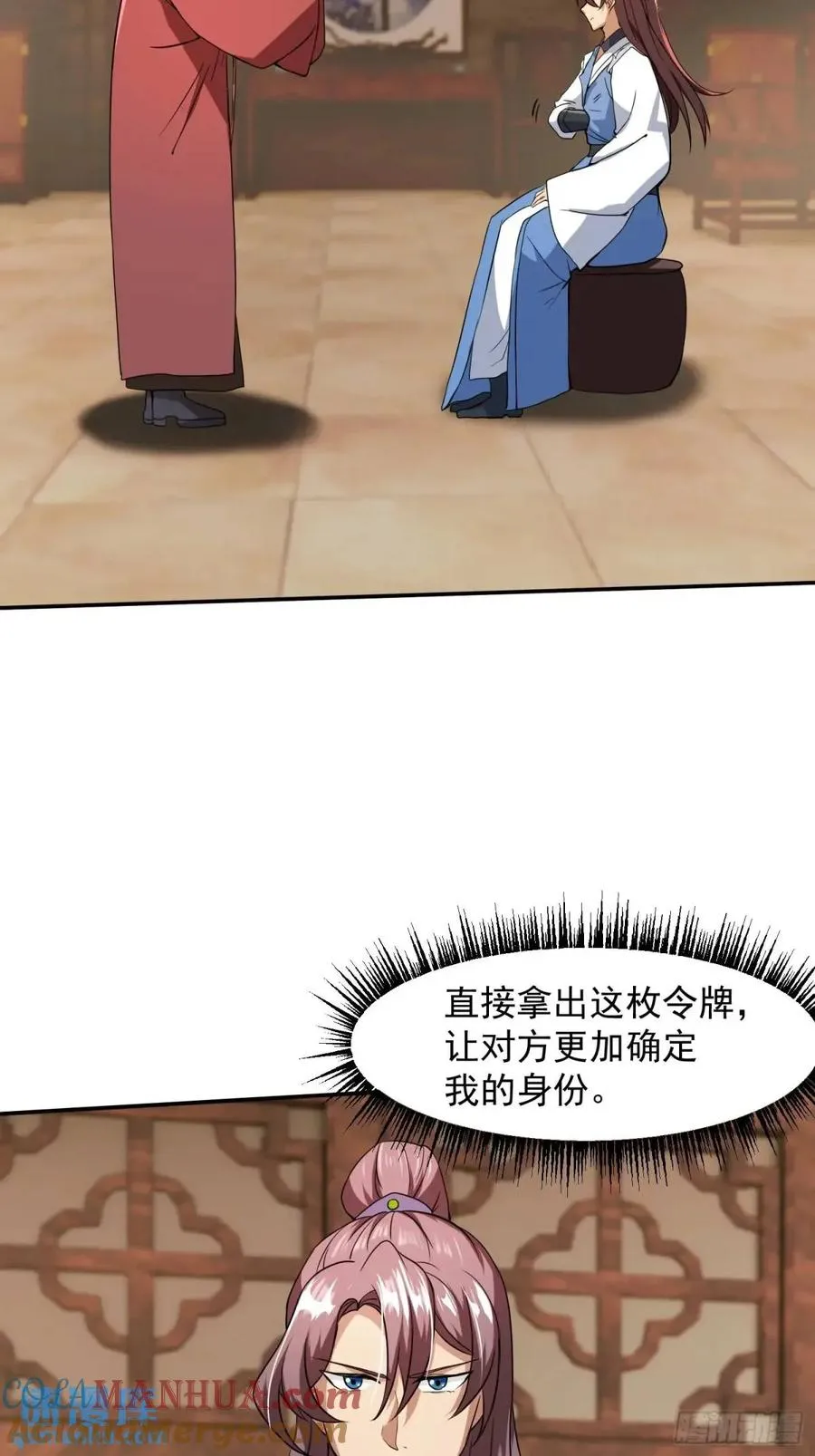 商议叛乱42