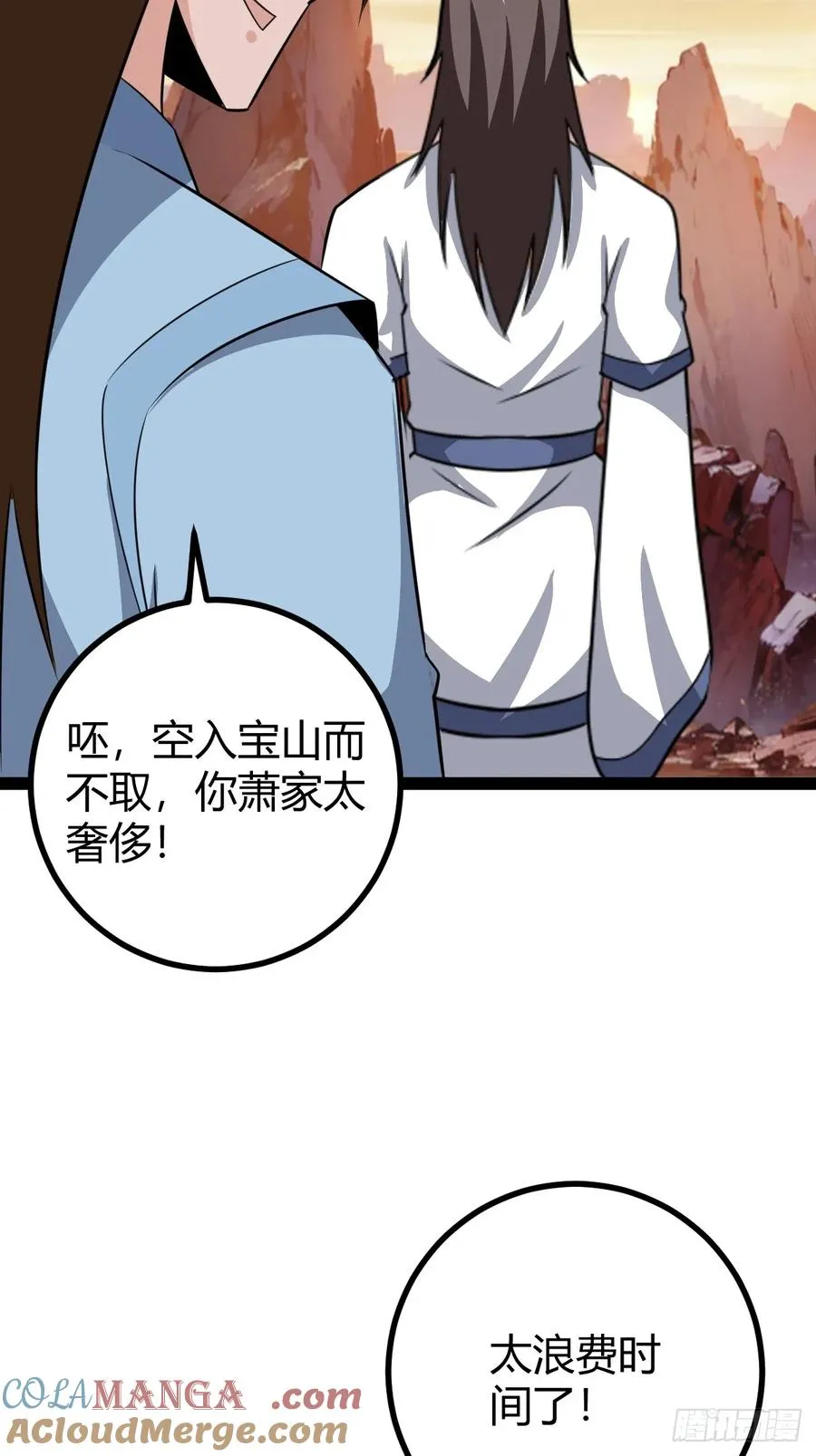 传承之所？断舍离！21