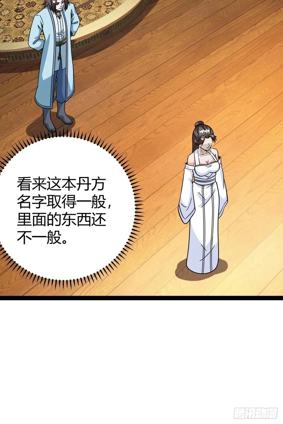 李春风以一���千17