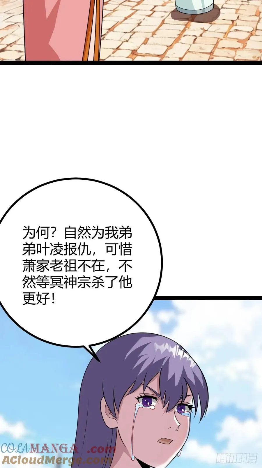 新的危机30