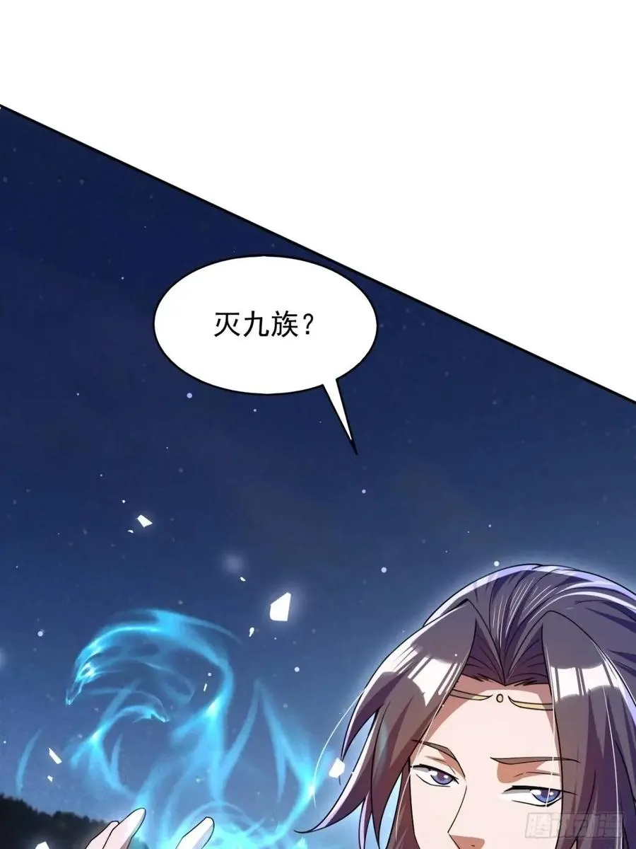 覆灭80