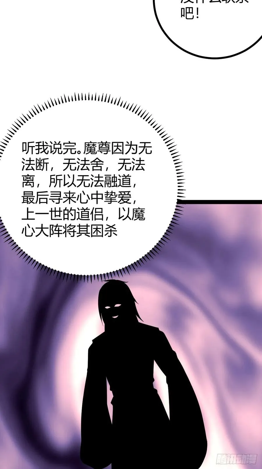 传承之所？断舍离！7