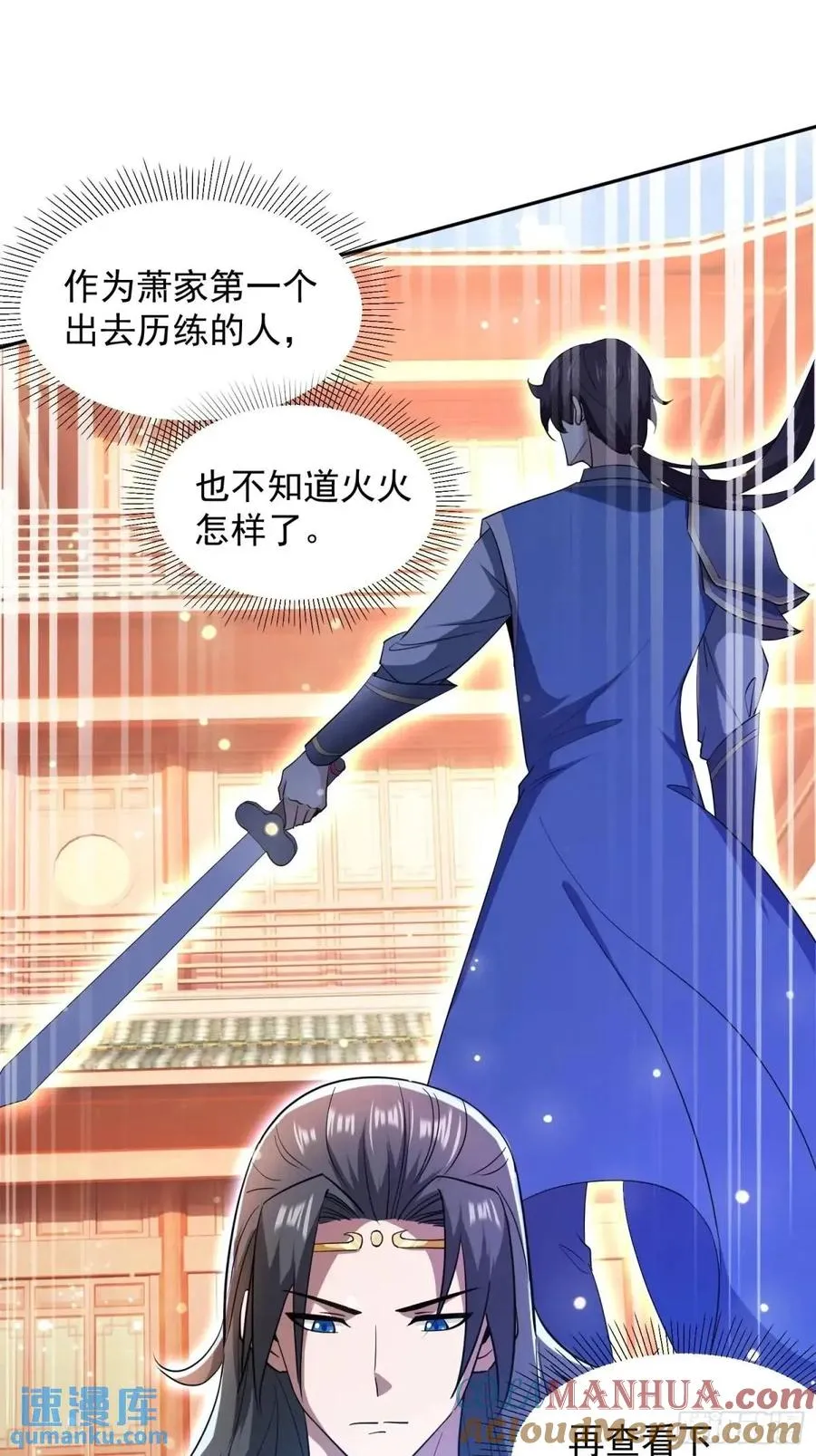 提亲12