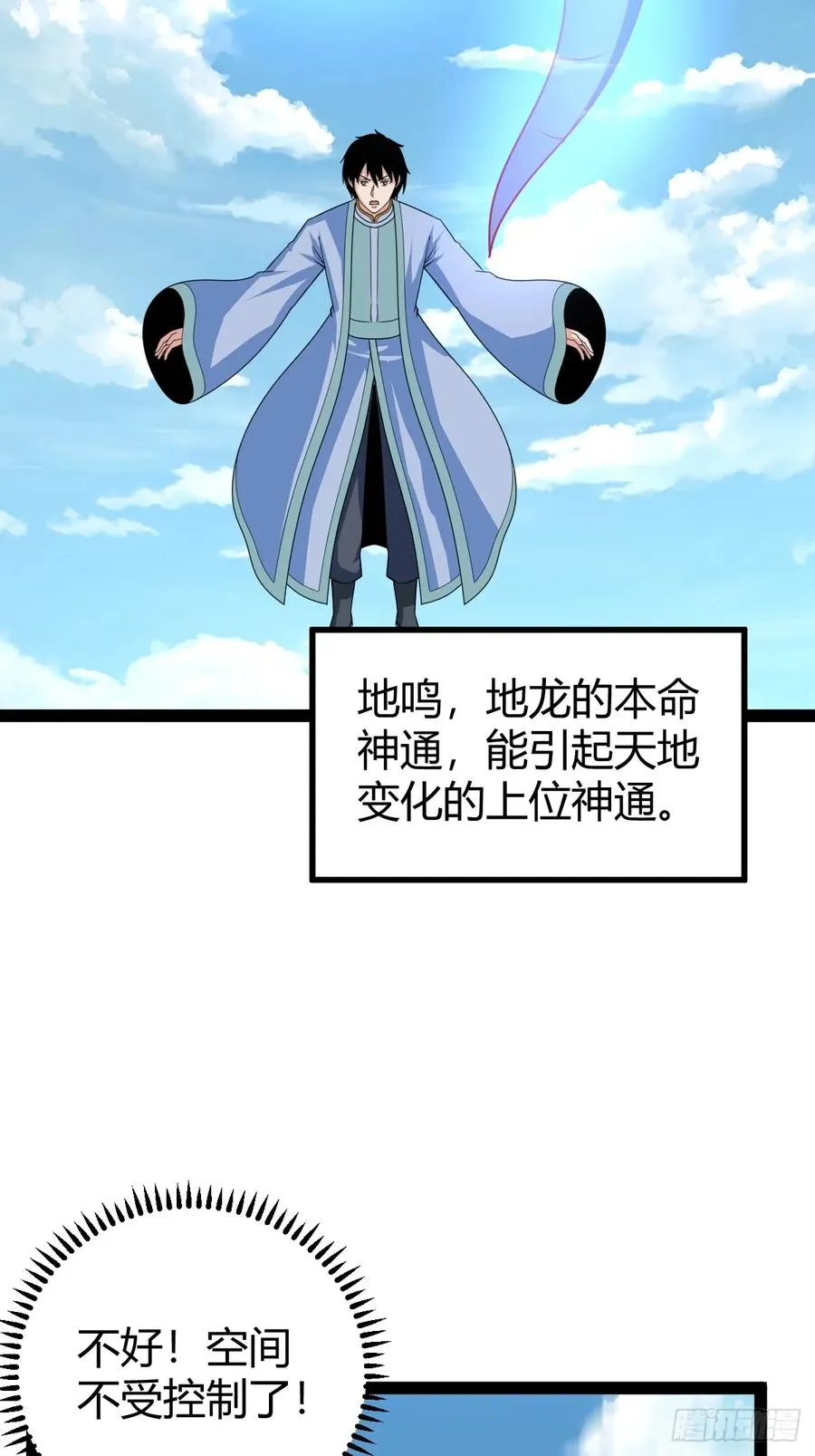 春秋蝉鸣我归来！29