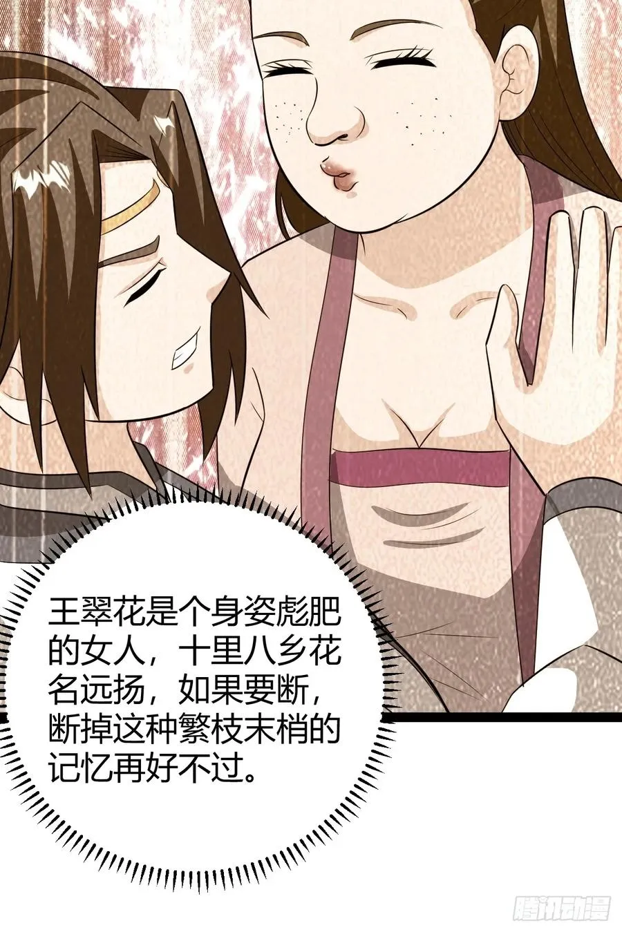 传承之所？断舍离！25
