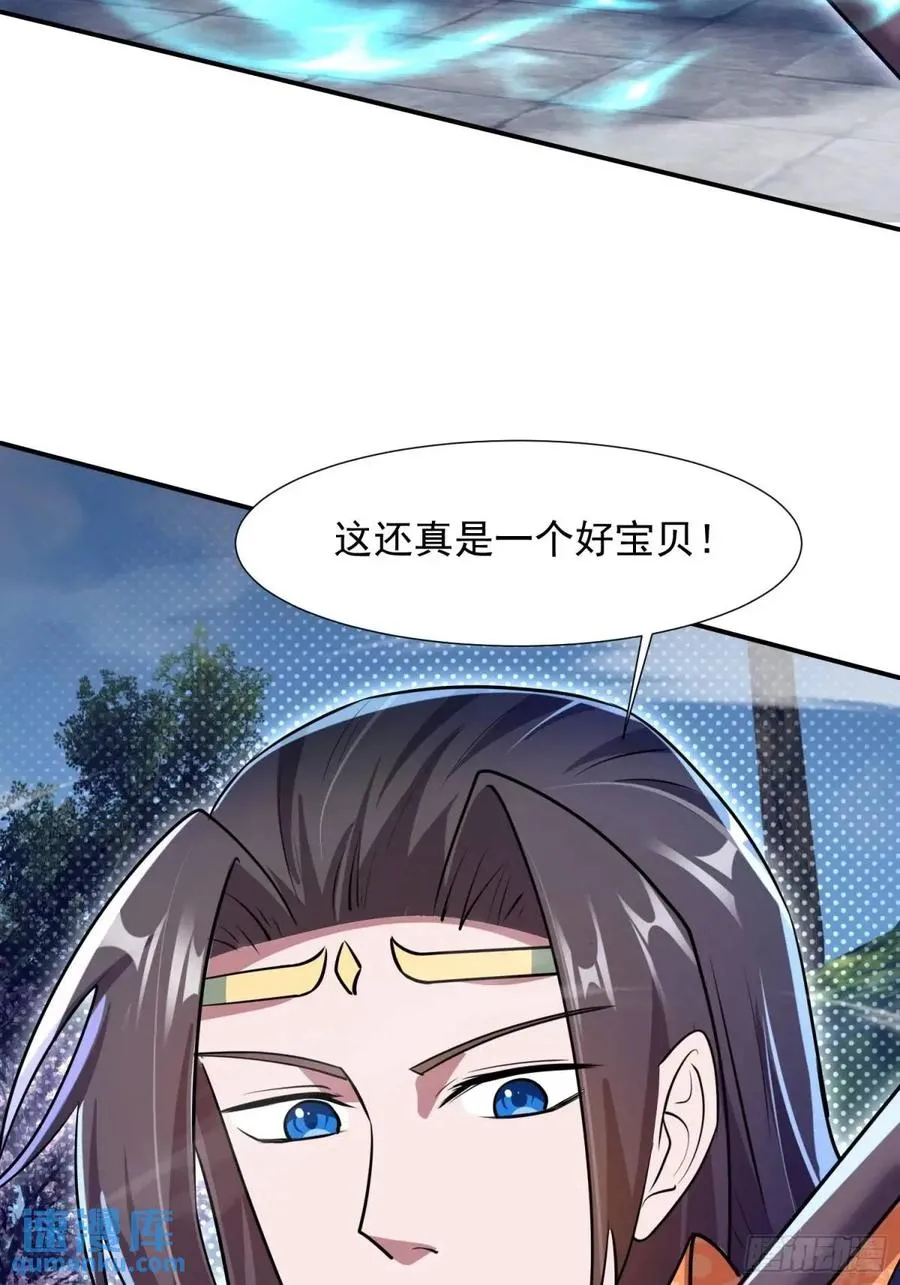 杀你67