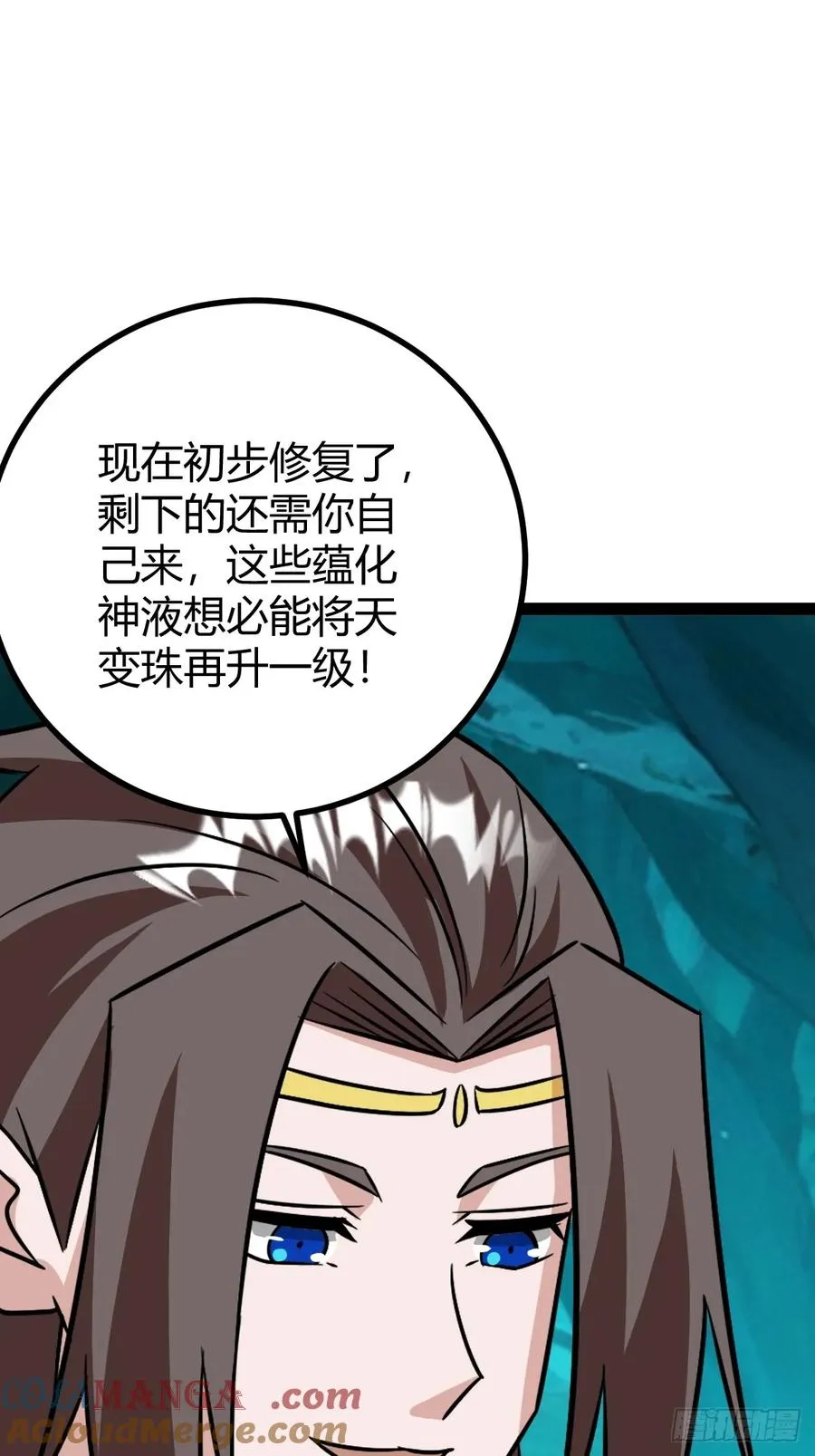 逼死渡劫，劫灵仙窍！45