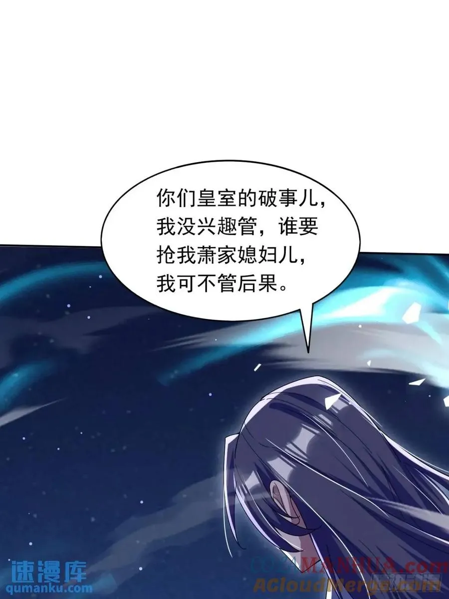 覆灭84