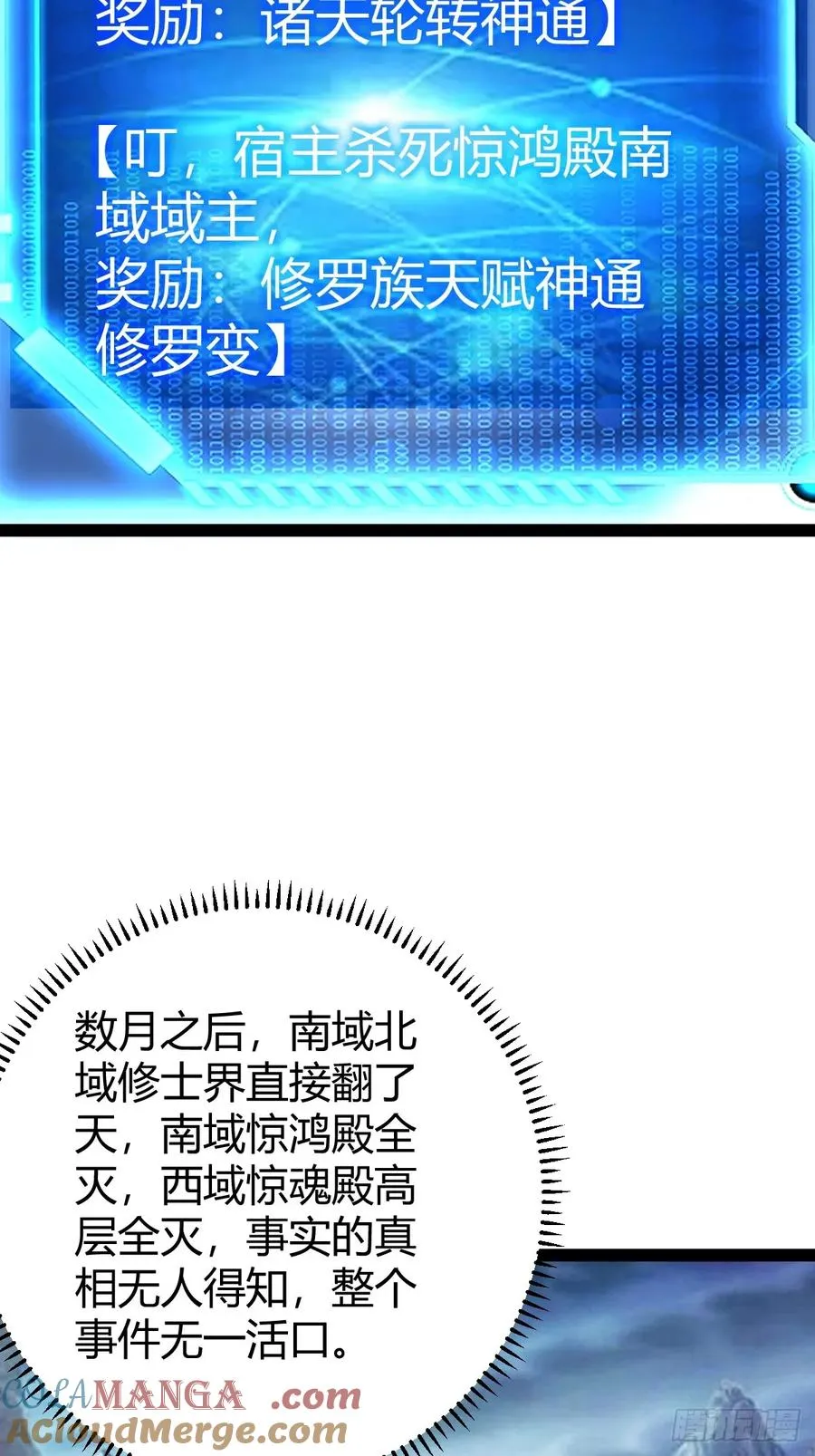 他萧家怎么敢36