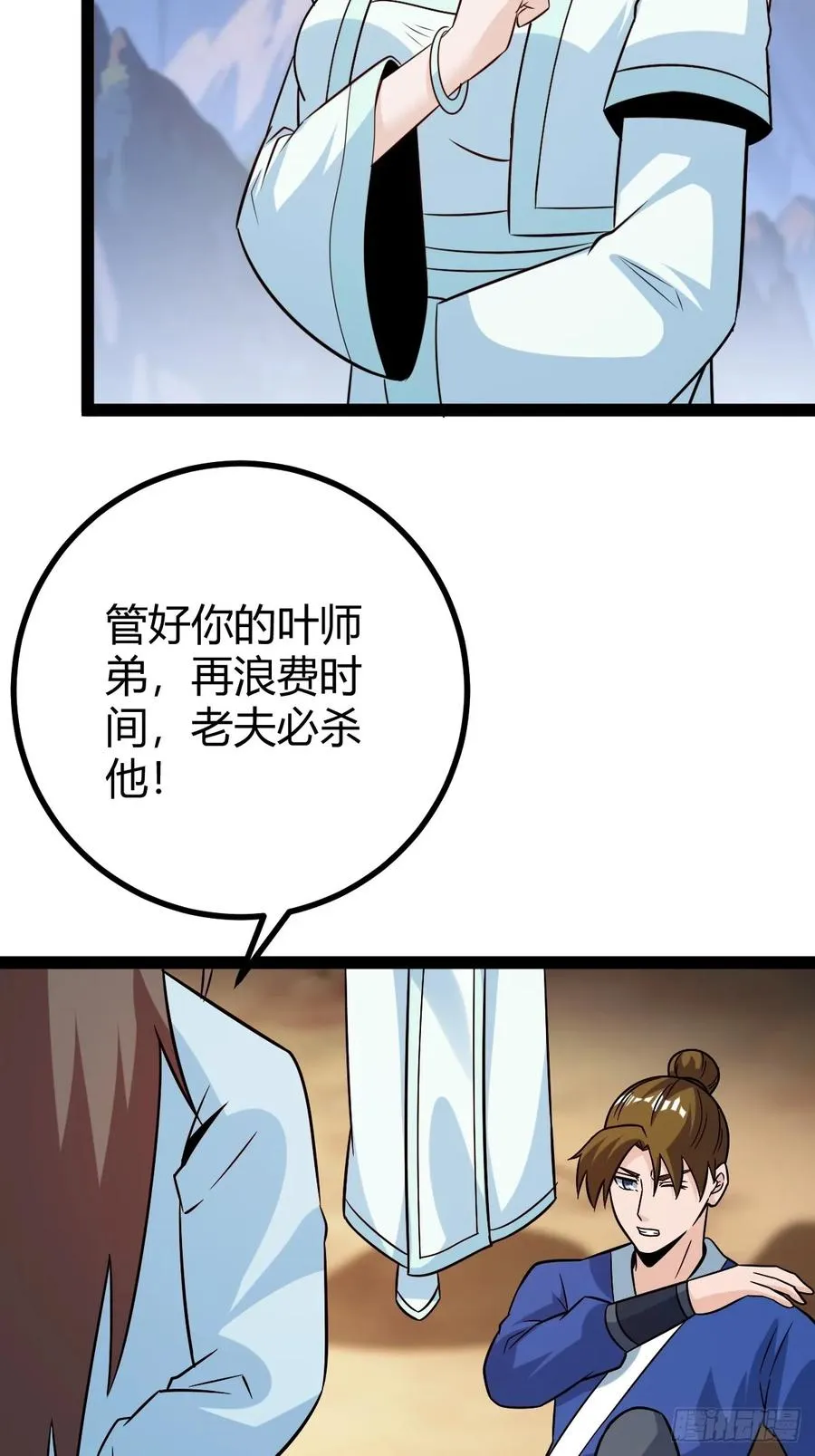 攻略16