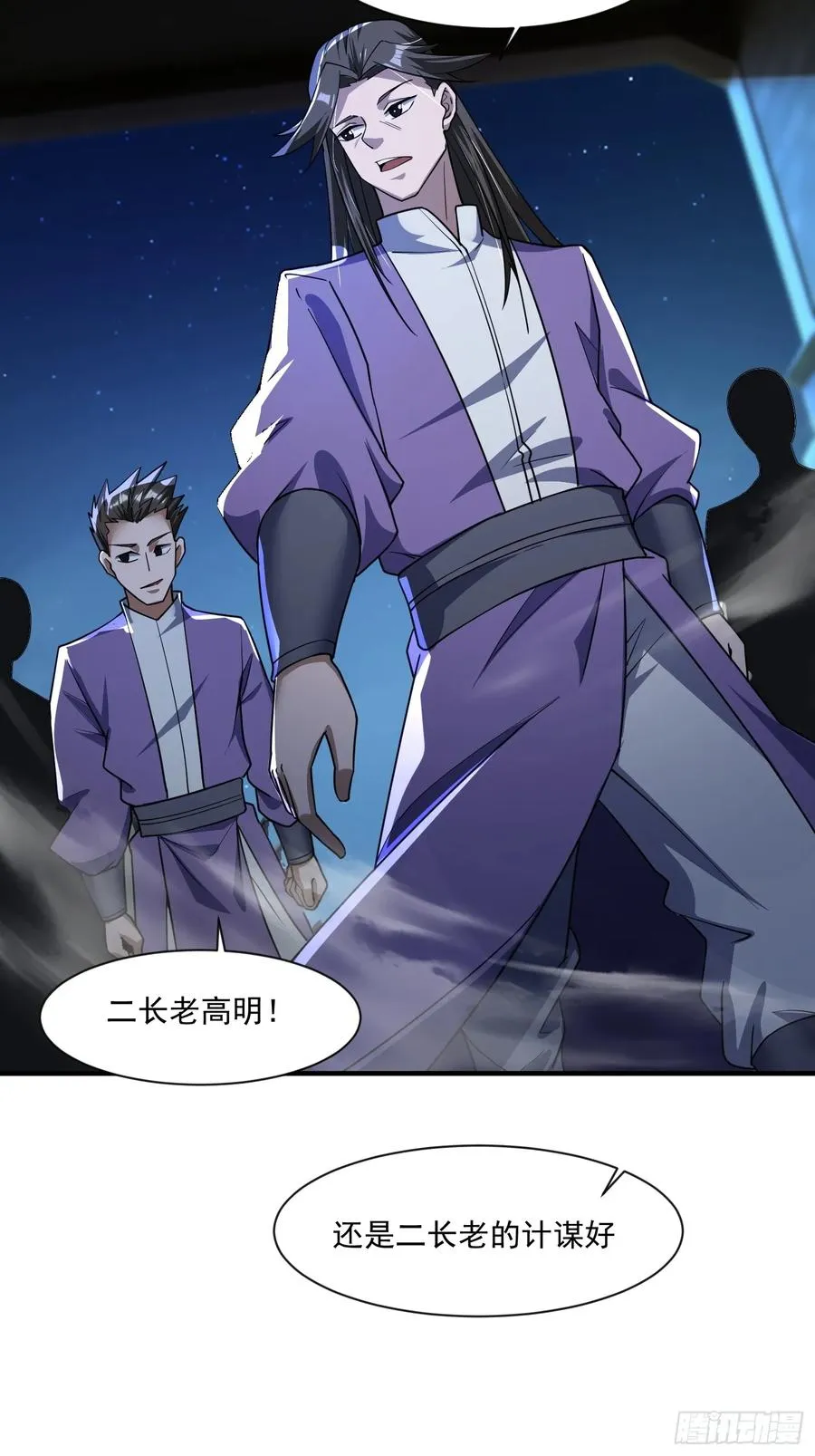 被团灭的刺杀者20