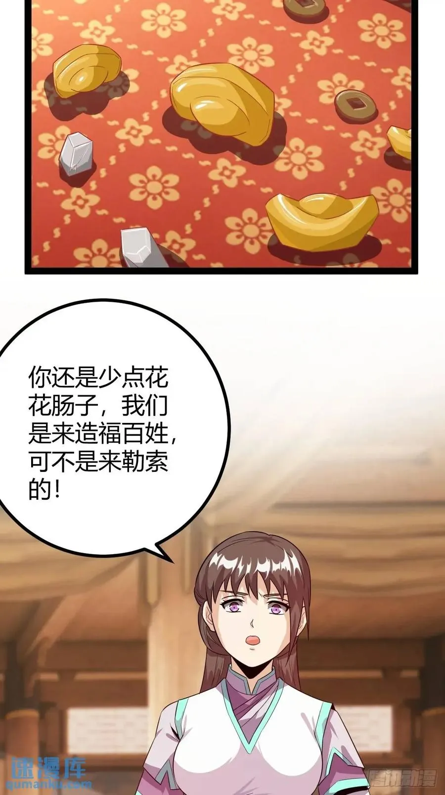 推脱23
