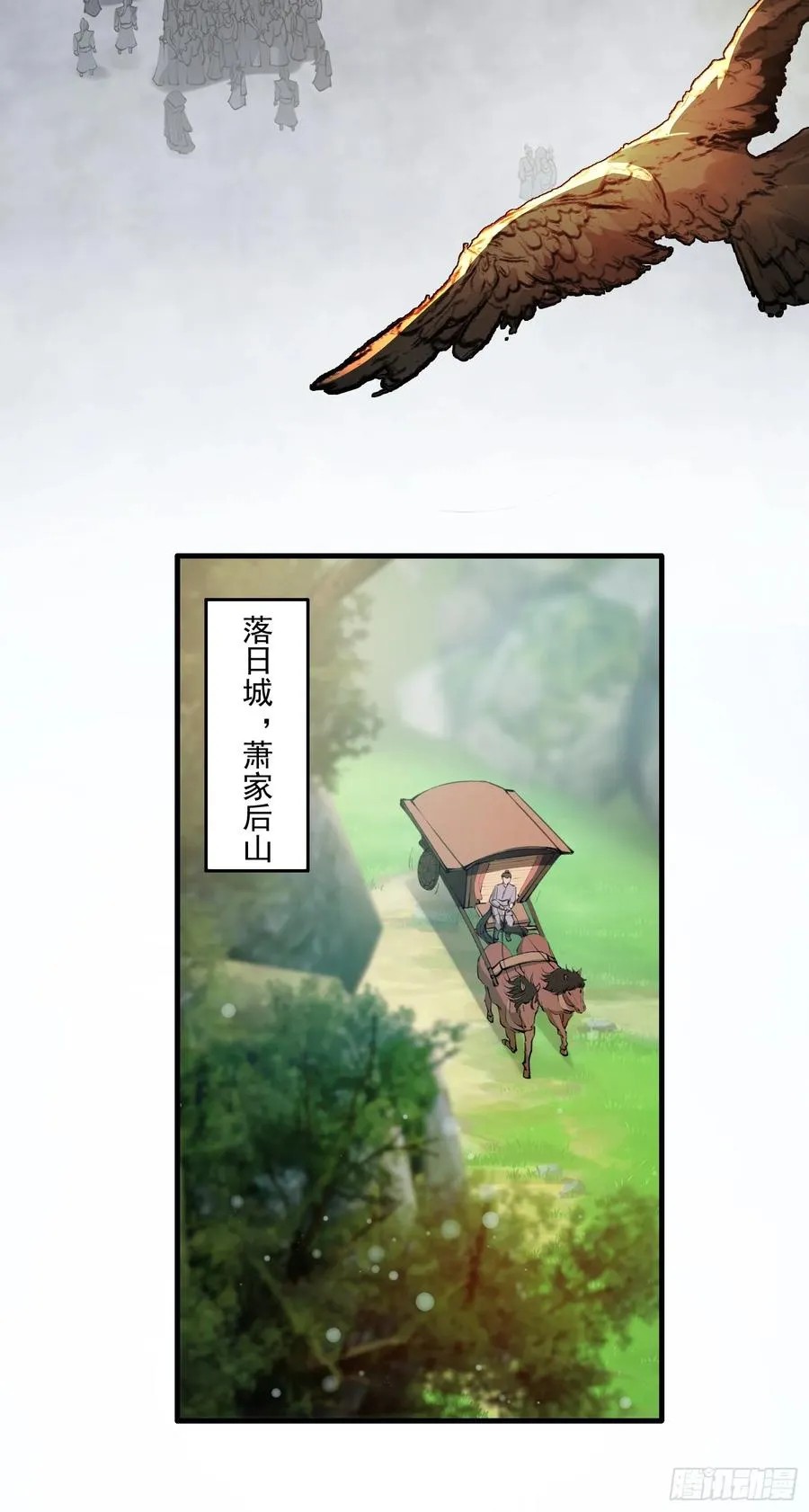 秘宝现世20
