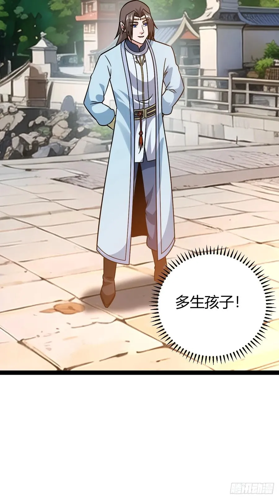 护族之战44
