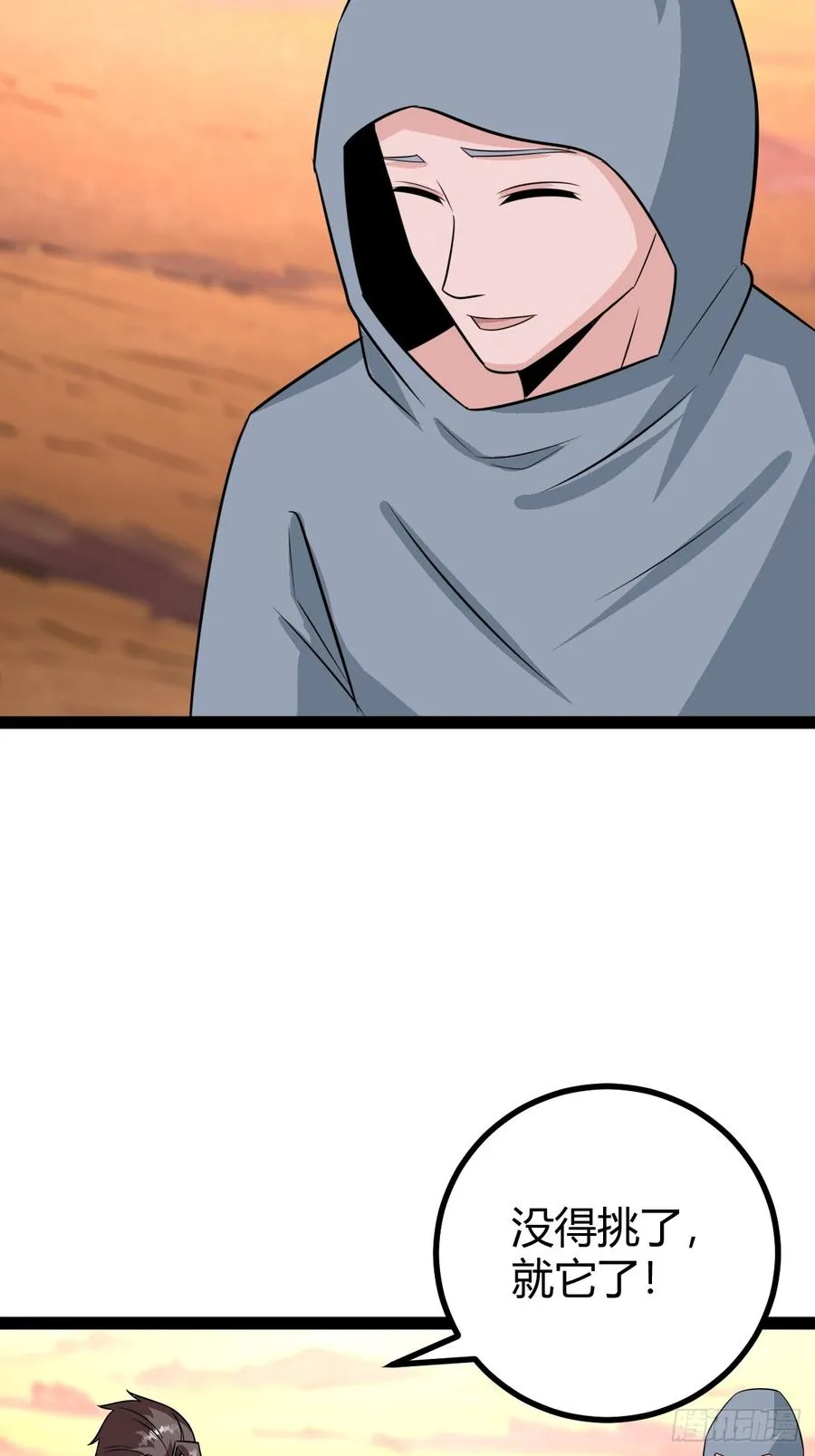 系统的坑？16