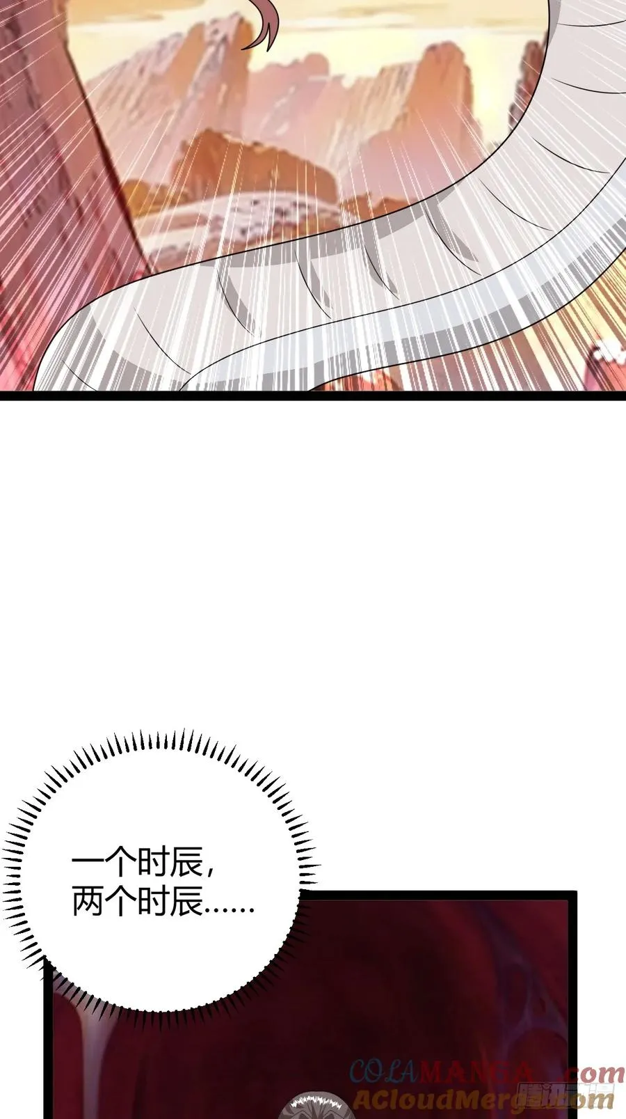 魔尊，她养你15