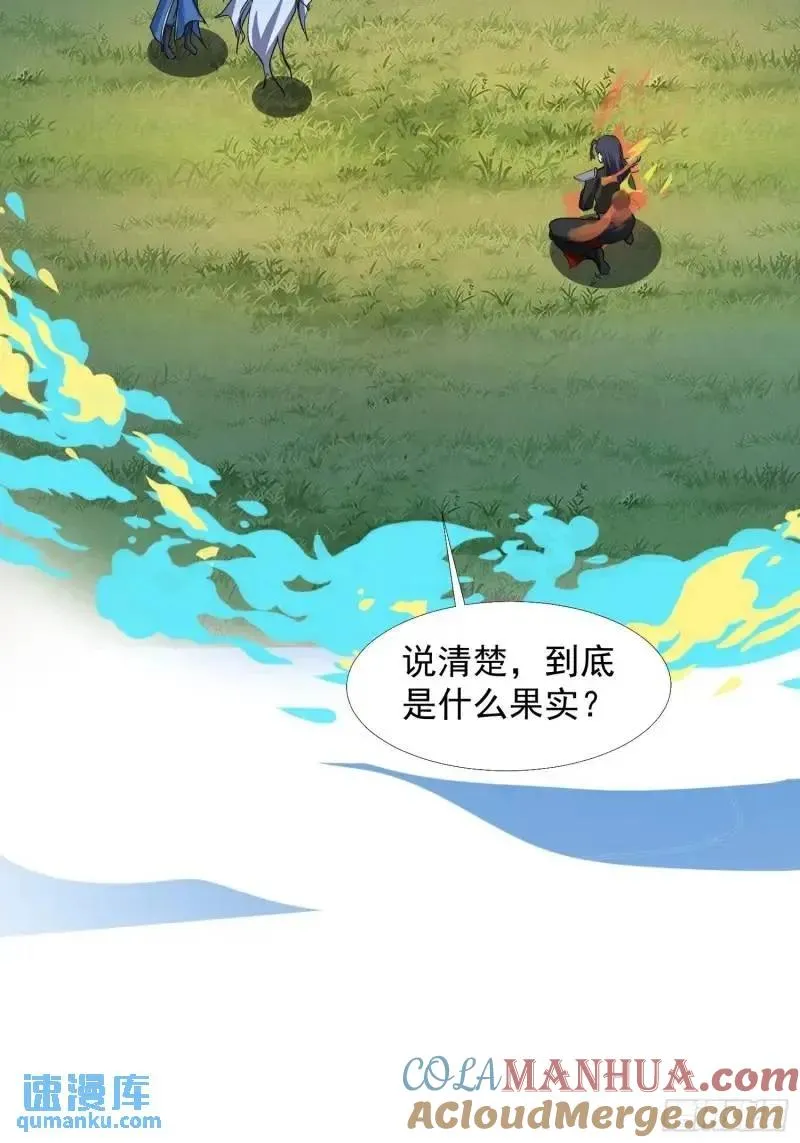 苍天一指！30
