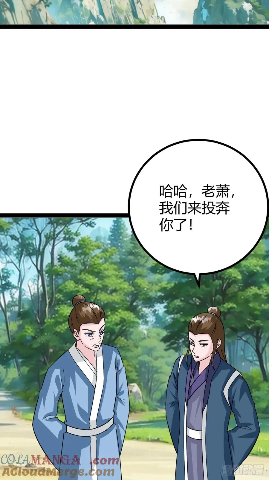 奖励， 两位客卿供奉27