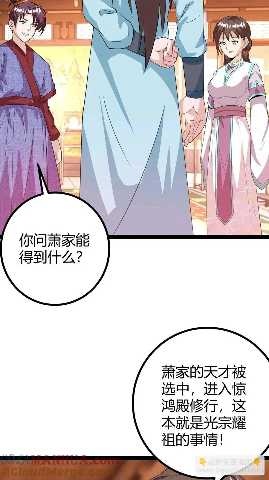 推脱39