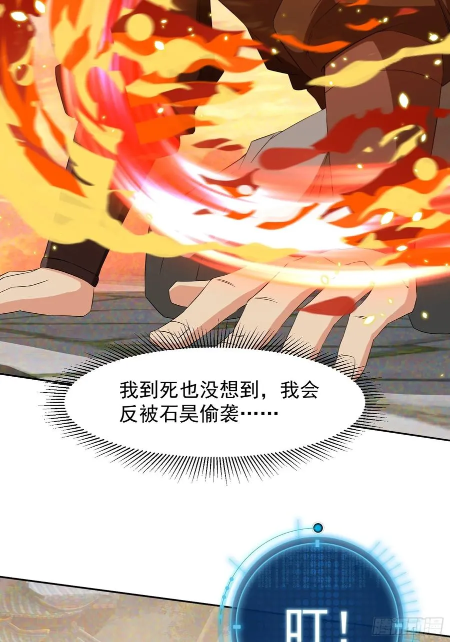 杀青岚宗长老40
