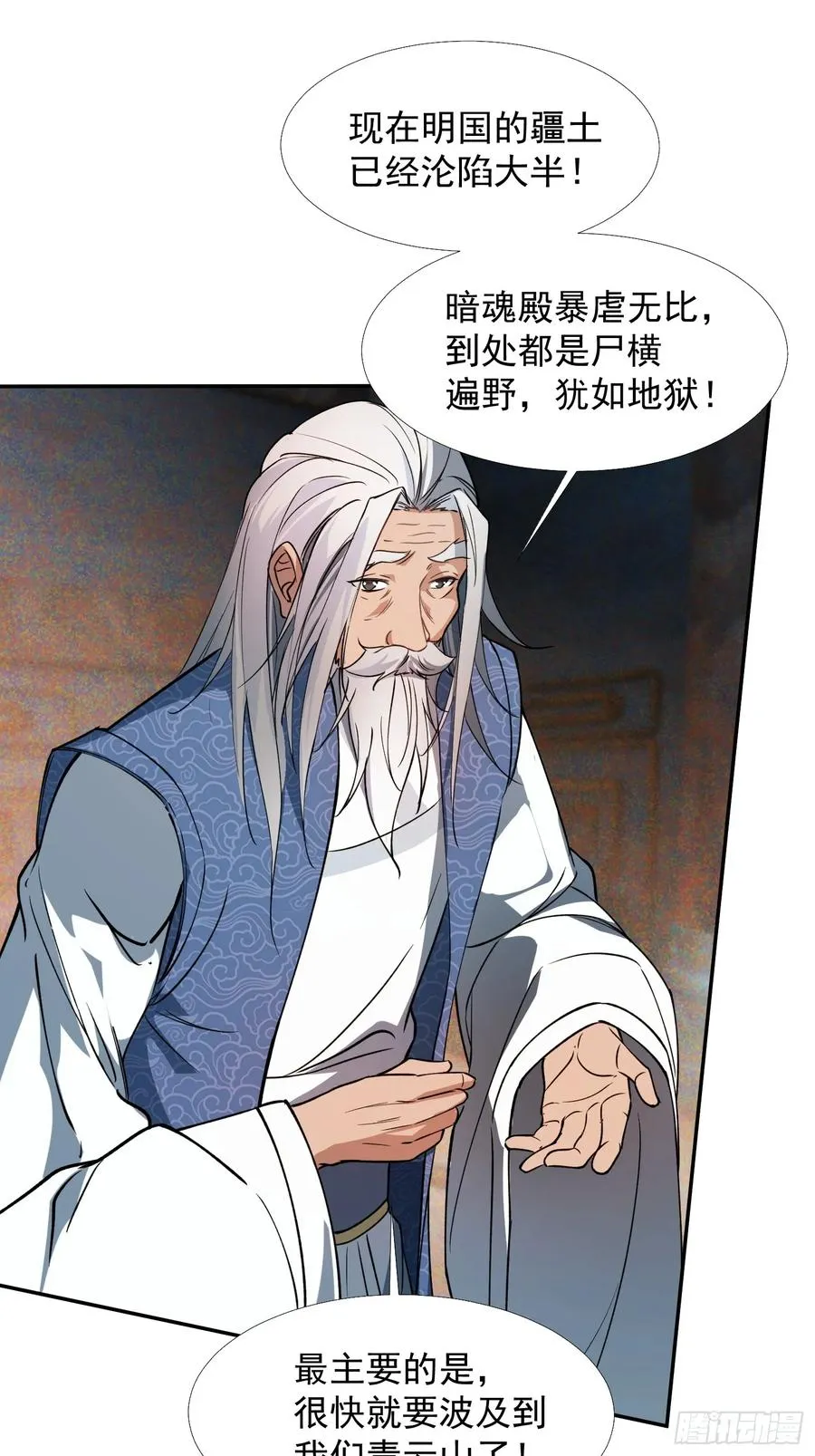 暗魂殿VS天星楼8