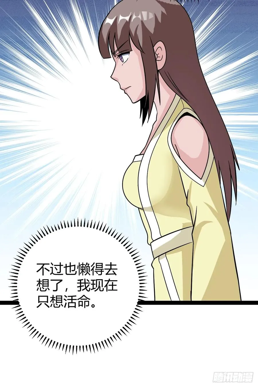 聘礼17