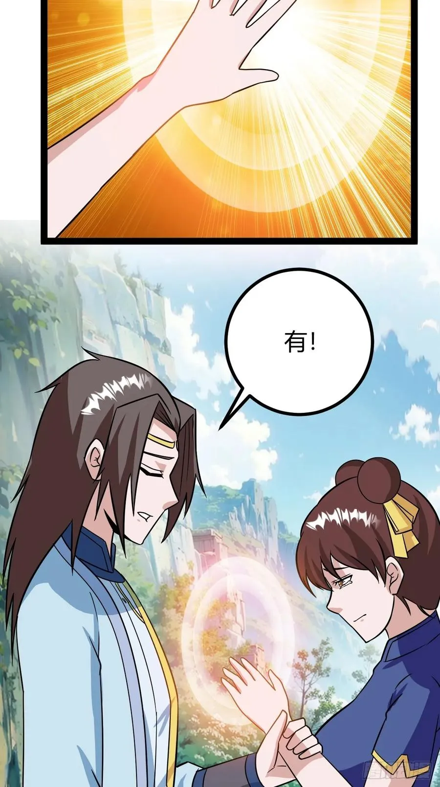 逼死渡劫，劫灵仙窍！31