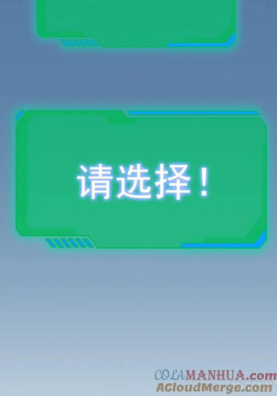 莫欺少年穷！45