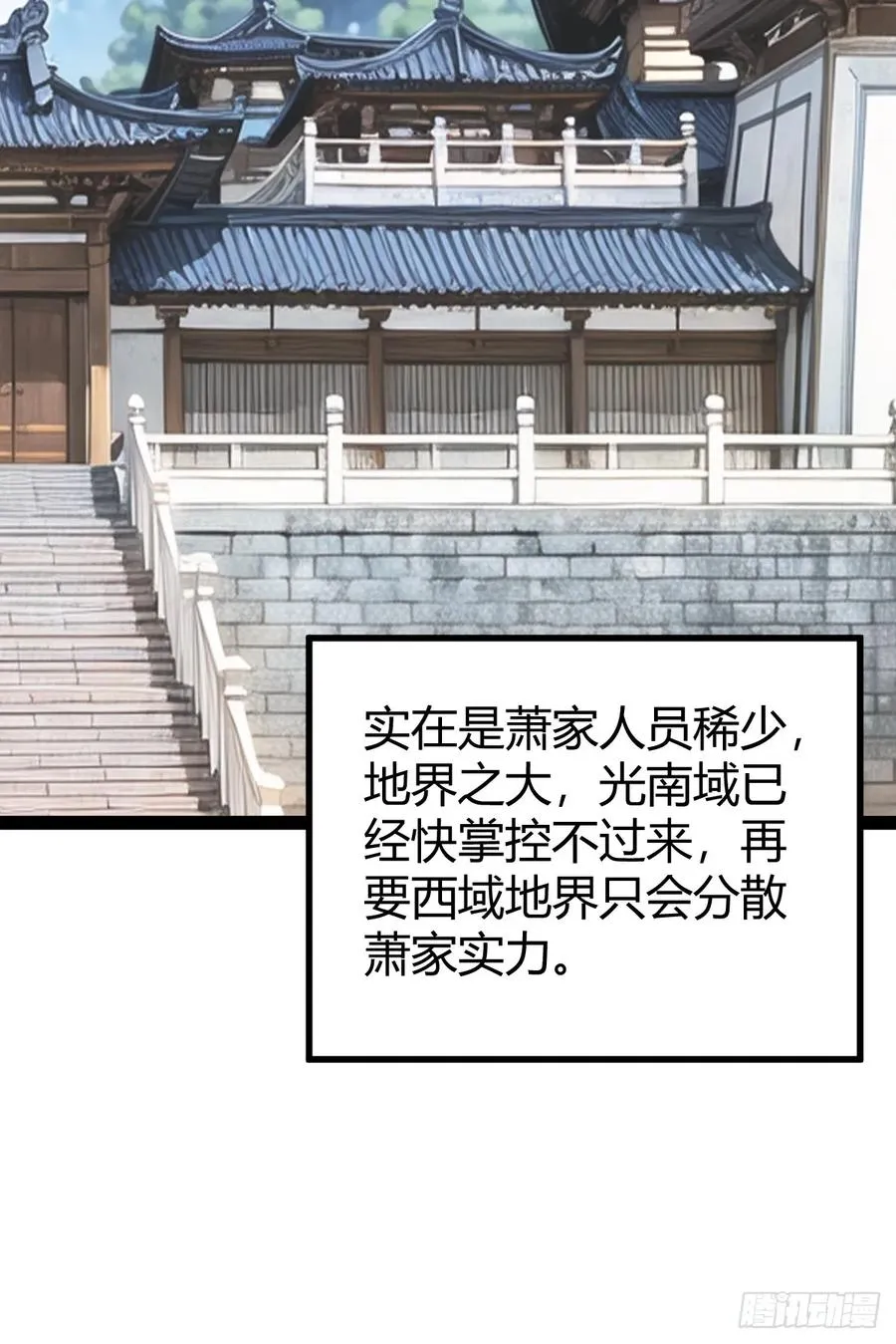 下一步的展望41