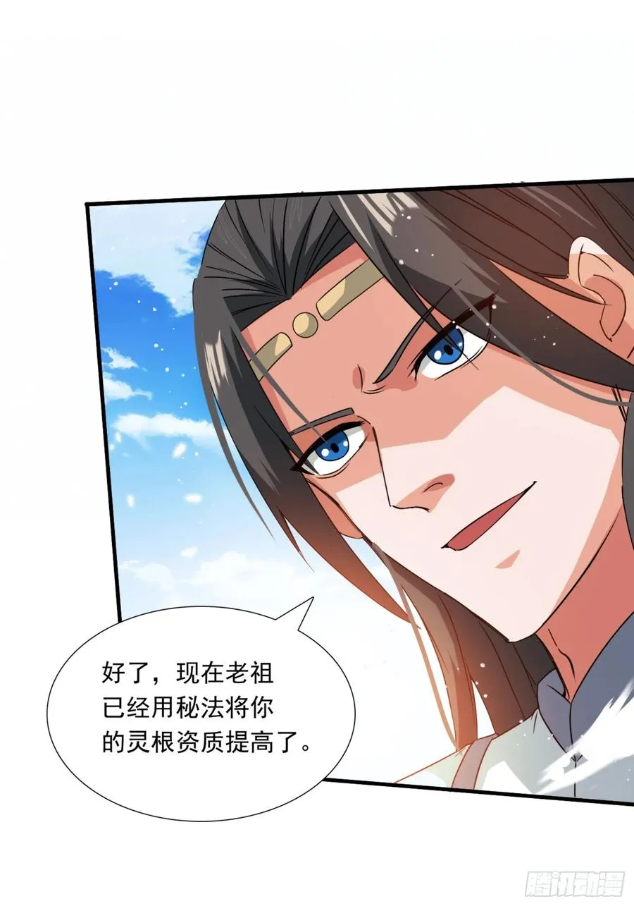 莫欺少年穷！37