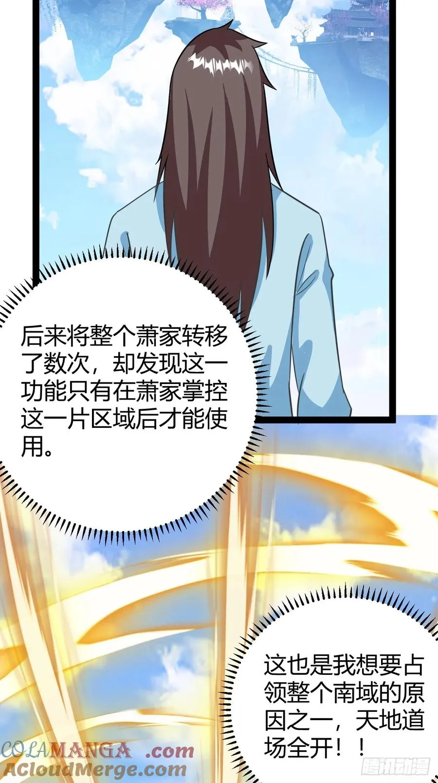 三十息，杀12
