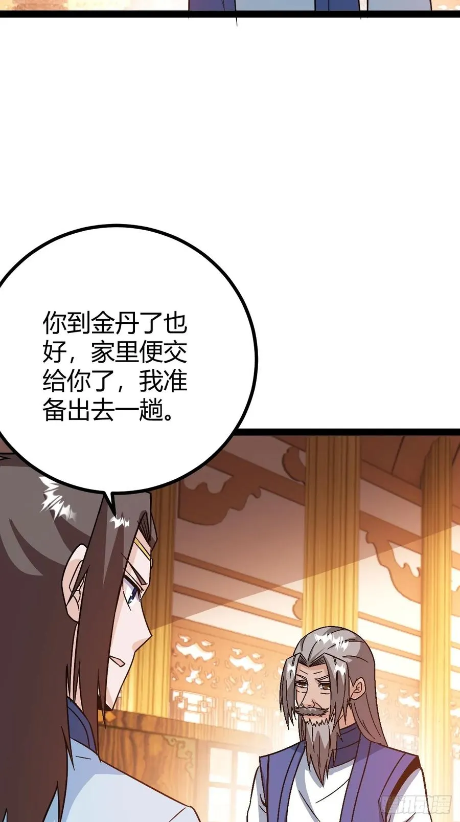 压上所有11