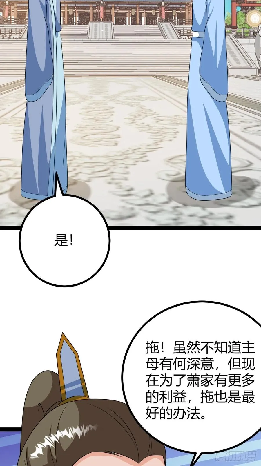 相亲大会开始16