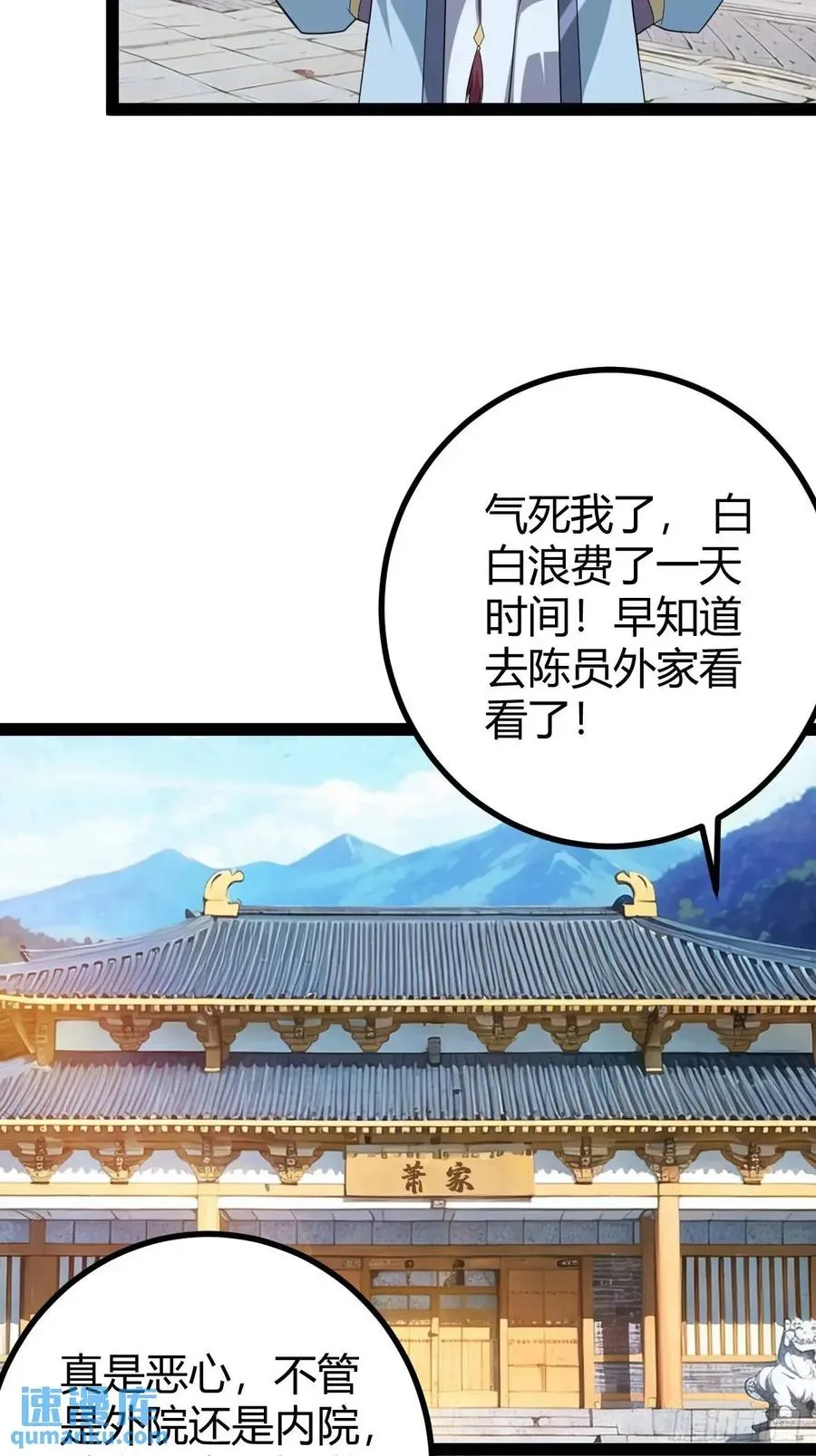 一叶障目52
