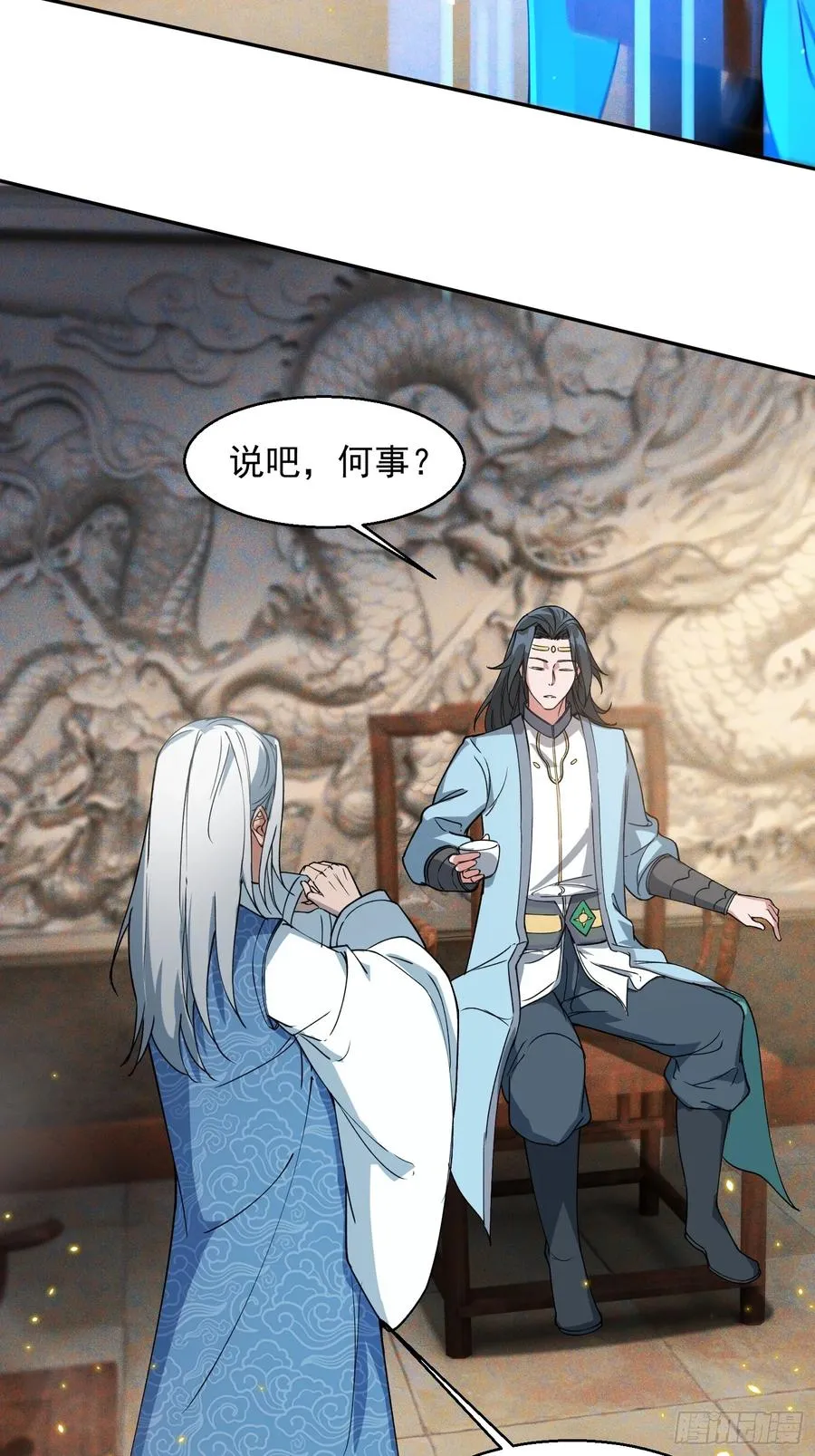 暗魂殿VS天星楼5