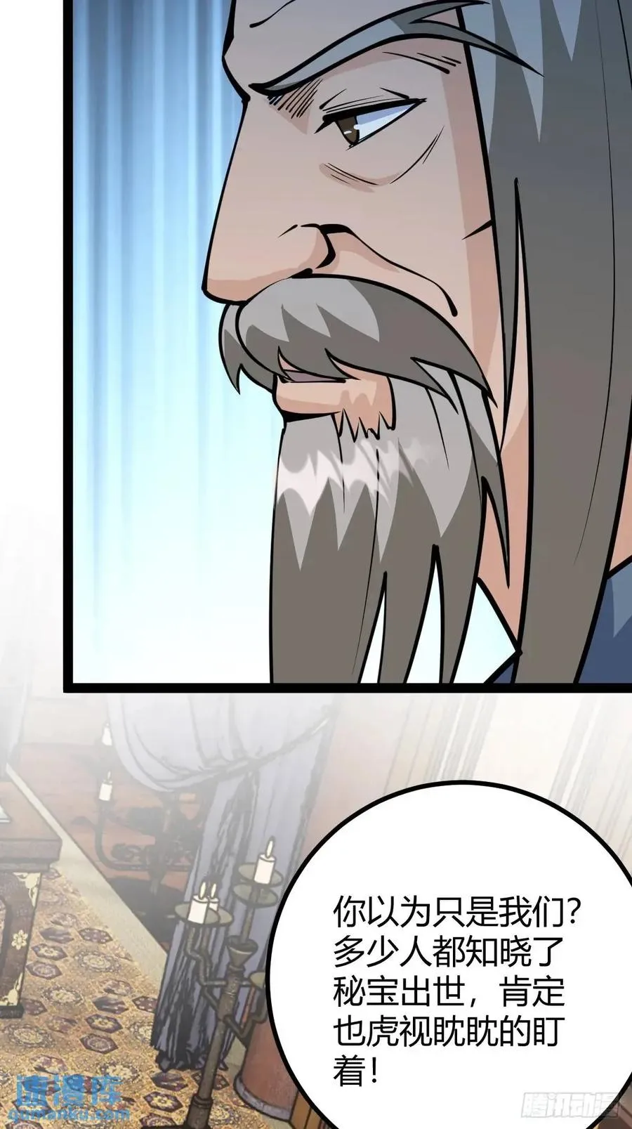 化神三层7