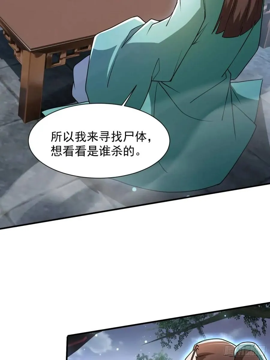 同样的选择52