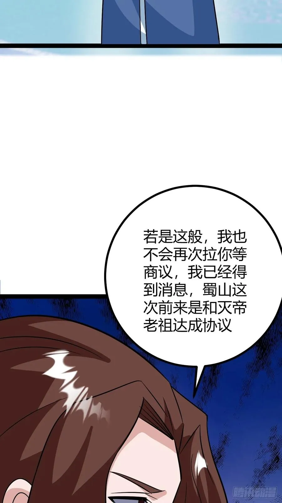 进入剑冢43