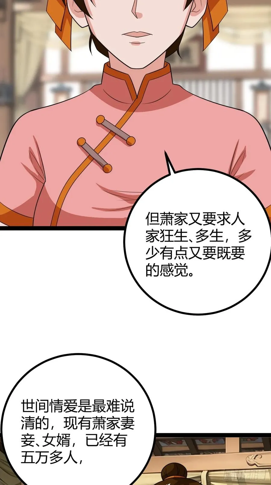 奖励， 两位客卿供奉8
