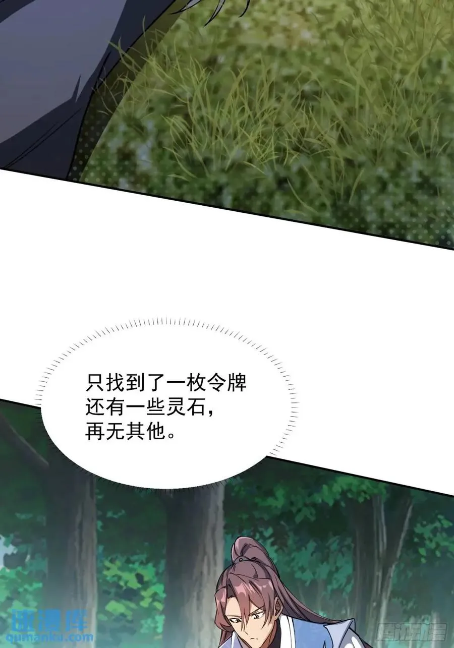 商议叛乱22
