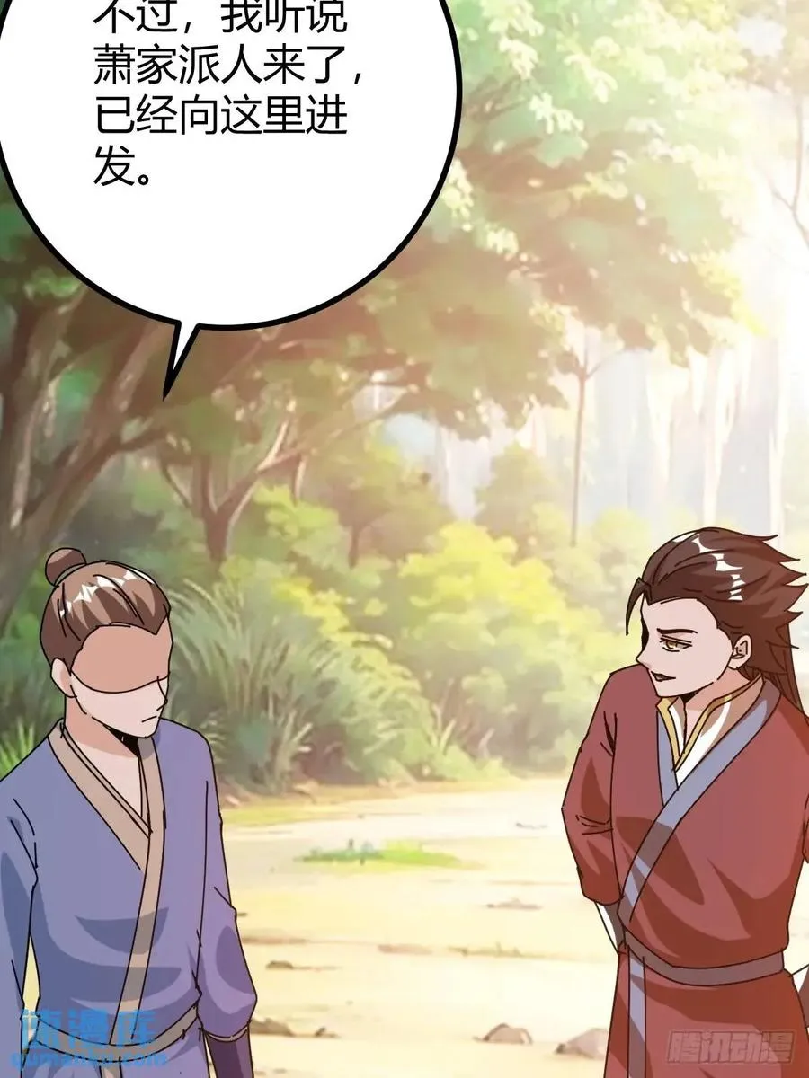天外箍8