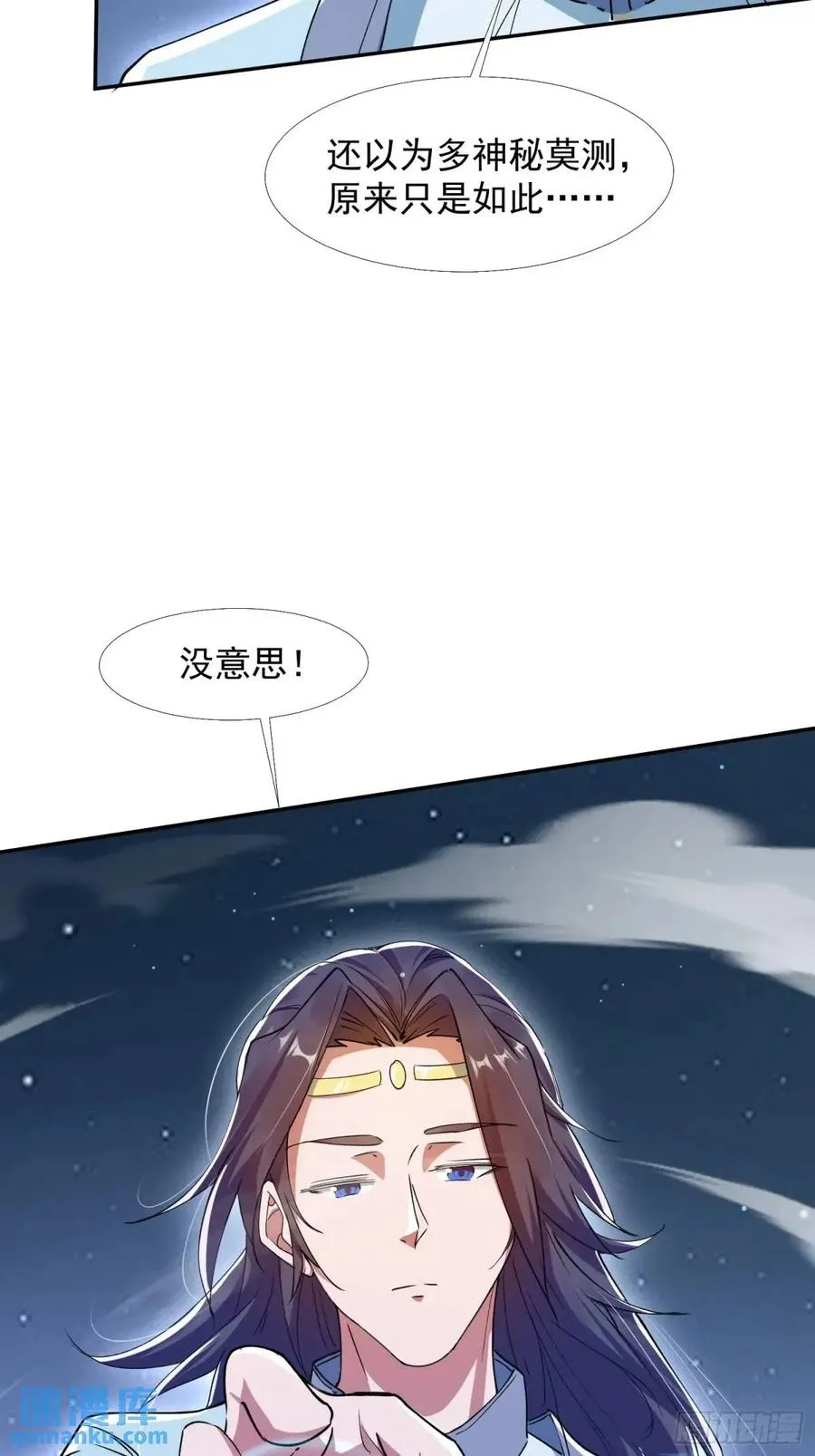 同样的选择4