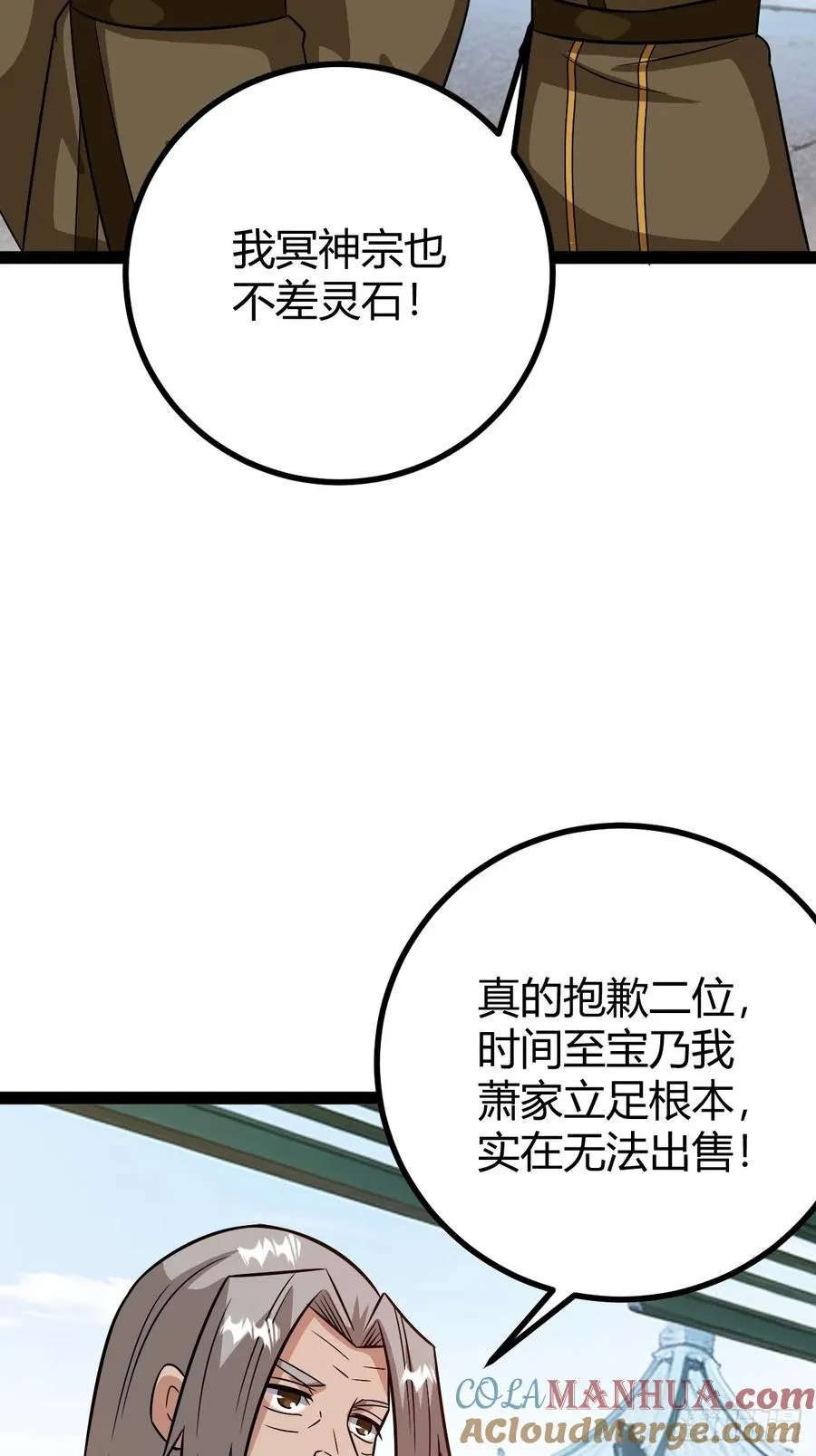他们才是开挂的吧15