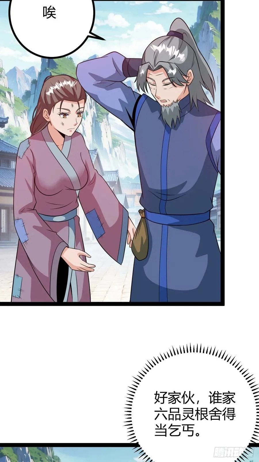既然没有那就创造16