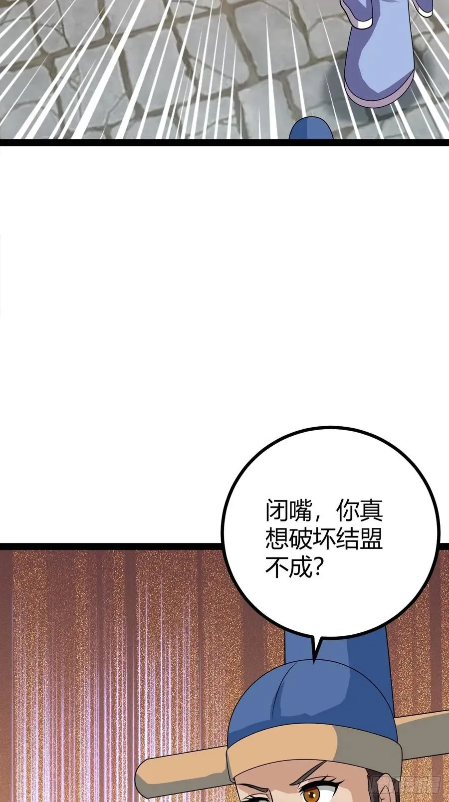 冥神宗出手了！19