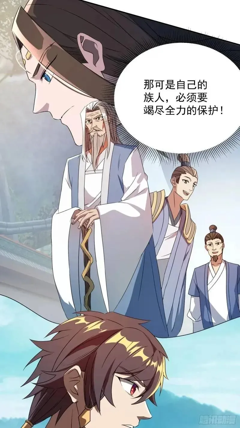 苍天一指！50