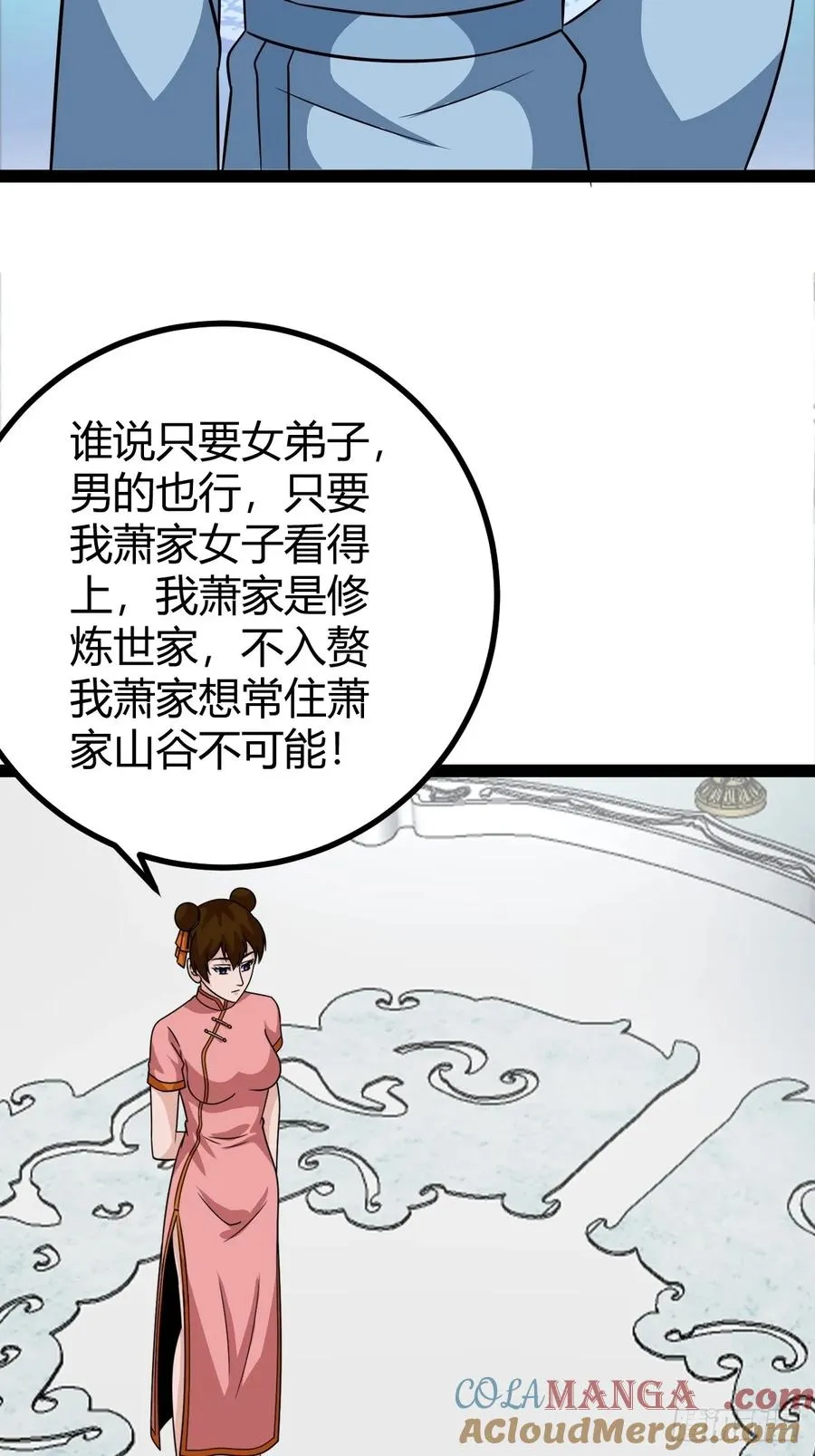 我怀疑父亲已经不是我父亲了27