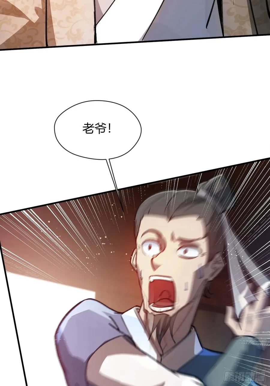 百岁开系统29