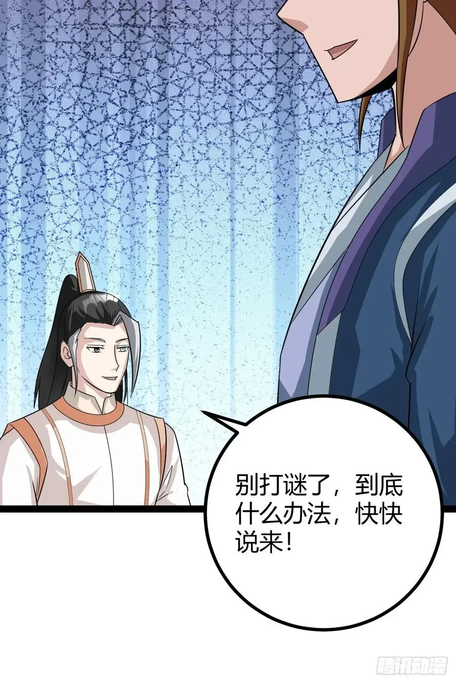 仙级上品延寿丹25